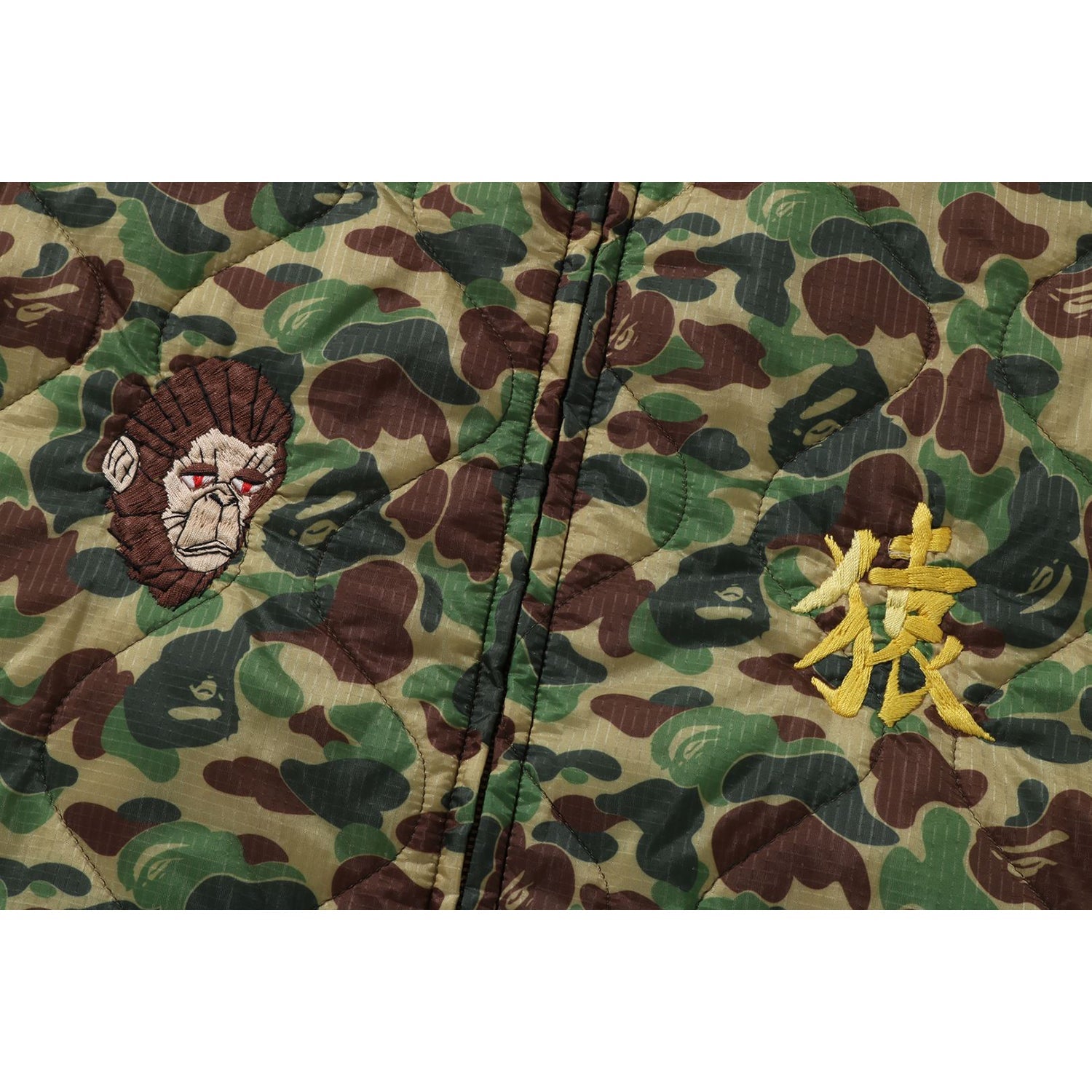 X READYMADE ABC CAMO VIETNAM JACKET MENS