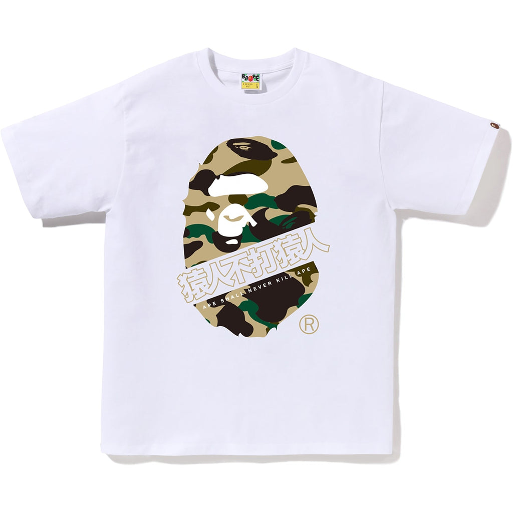 1ST CAMO  KANJI TEE MENS