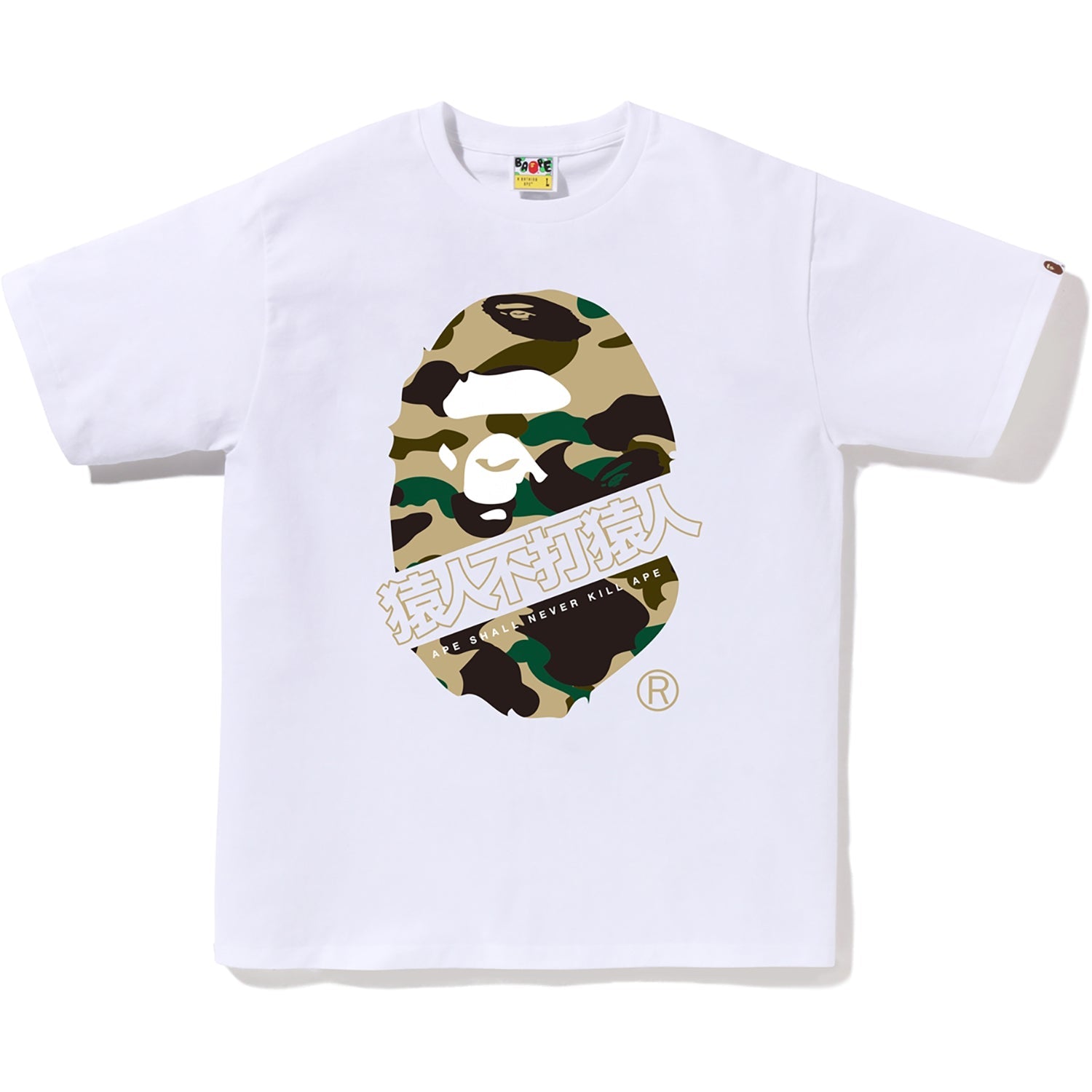 1ST CAMO  KANJI TEE MENS