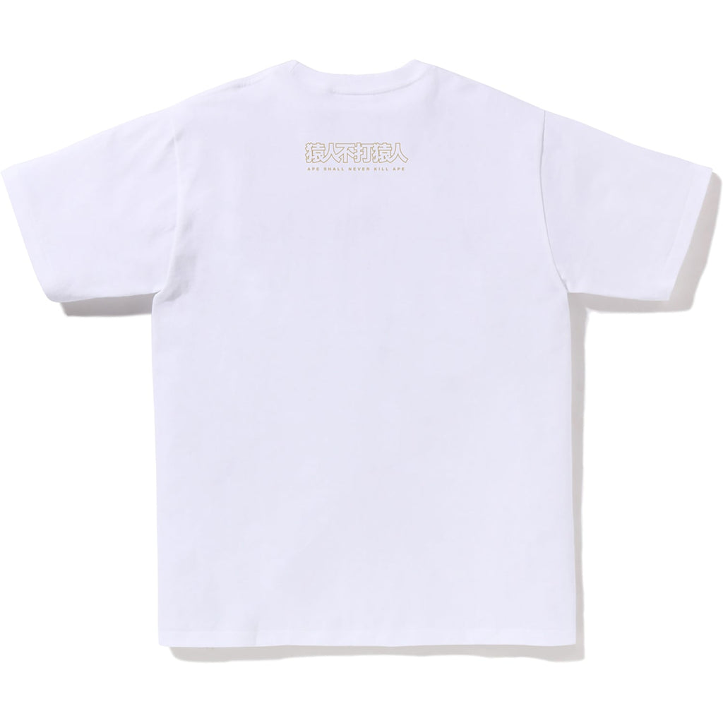 1ST CAMO  KANJI TEE MENS